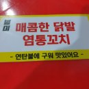 불타는우동 이미지