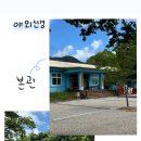 조동약국 네이버블로그