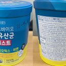 (주)네츄럴프로 이미지