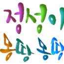 창뜰공인중개사사무소 이미지