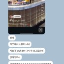 아바모텔 | 찌 in 상하이 1일차 - 그랜드마더 동방명주 와이탄 홍쿠이치아 퍼시픽호텔