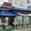 청기와 매운탕 이미지