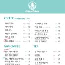 그랜드오션 네이버블로그