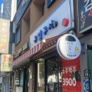 구일구사 네이버블로그