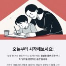 중학생 논술완성 이미지
