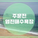 영진환경 이미지