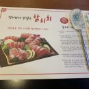이영범참치병장 이미지
