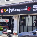 수원시 팔달구 창룡대로150번길 이미지