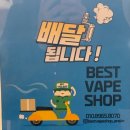 대구동구전자담배 베스트베이프샵 2월 액상판매 순위!