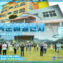 부산성우학교 이미지