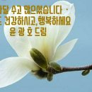 4월1일 뉴스브리핑 이미지