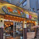 가장맛있는족발 정관점 | 가장맛있는족발 정관점 정관맛집에서 족발 제대로 즐기고 왔어요!