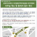 고원건축사사무소 이미지