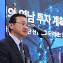 영남전자
