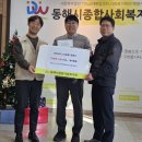 한국전력공사강원지사