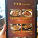 대구통닭옥산점 이미지