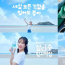 마심 - 강동구 아리수로93길 91 | 마심