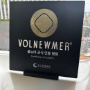 태양카클리닉 | 강남볼뉴머잘하는곳 키닥터란? 볼뉴머가격 효과 부작용 정리 (아이볼뉴머)