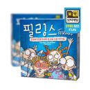 책과 함께하는 보드게임 이미지