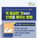 화정도서관 이미지