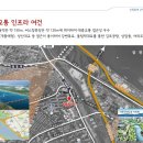 삼보아파트 앞 이미지