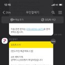 런드리킹 이미지