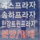 위례통닭호프