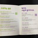 스탬프41 | [부산 중앙동] 문우당서점 책크인! 2026 독서여권 스탬프 투어 후기｜생일책·독립출판·힐링 시집까지