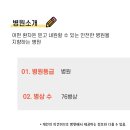 올바른서울병원 이미지
