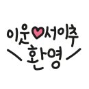 인생설렁탕 전남보성점 이미지