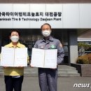 박정현타이어 이미지