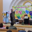 원광어린이집 이미지