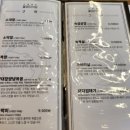 꽃돼지마을막창 네이버블로그