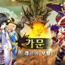 가문 이미지