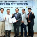 수정의료기 이미지