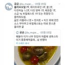 미노라멘 이미지