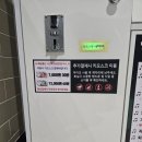 삼박자노래연습장 이미지