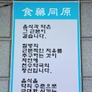 천수약국 이미지