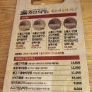 조선 식당 이미지