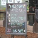고잔문구