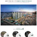 용천공인중개사사무소 네이버블로그