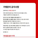 이삭토스트제주 이미지