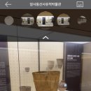 암사동선사유적박물관 서울일보