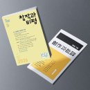 도서출판 신구문화사