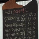 우노네 티스토리