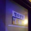 대명 노래연습장 이미지