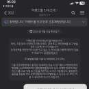 로엠.오에스티