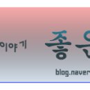 하얀마음공원