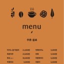 아이노 이미지