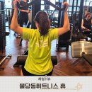 휴 휘트니스 | 천안 무제한PT 체험 후기! 불당동 헬스장 휘트니스 휴에서 제대로 받아봤어요